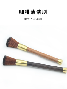 Bàn Đạp Máy Xay Cà Phê Chải Gỗ Cầm Tay Chổi Làm Sạch Máy Xay Cà Phê Vỏ Ngoài Mềm Không Rụng Bàn Đạp Máy Xay Cà Phê