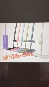 ไม้ถูพื้น ไม้ม้อบ ไม้ถูพื้นรีดน้ำ แถมฟรี ผ้า 2 ผืน ไม้ถู มี 6 สีให้เลือก จ้าวเดียวในตลาด!!!