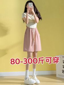 Ice Silk Sports Shorts Female Plus Size Summer High Waist Slim Looking Loose-Fitting Casual Suit Wide-Leg Half Pants 150.00kg Tide