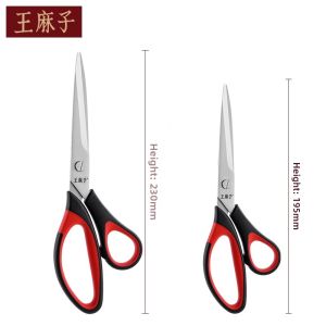 WANGMAZI | Multi-purpose Stainless Steel Scissors