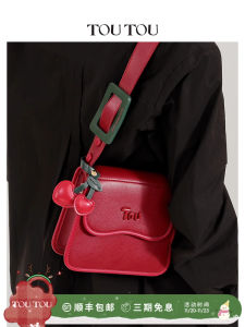 กระเป๋าสะพายข้างทรงสี่เหลี่ยมเล็กสีแดง TOUTOU Cherry Underarm Bag กระเป๋าสะพายข้างแบบสะพายข้าง กระเป๋าสตางค์ผู้หญิงวันเกิด