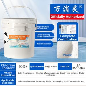 WANXIAOLING | Rapid Dissolve Swimming Pool Disinfectant Granules
