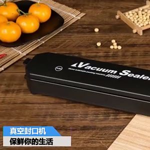 เครื่องซีล Vacuum Sealer เครื่องซีลสูญญากาศ เครื่องซีลถุงพลาสติก เครื่องสูญญากาศ เครื่องซีลถุง