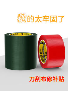 Vải Oxford Chống Thấm Nước Tự Dính Vết Rách Vá Váy Vải Dầu Vải Vải Da Bò Bền Chắc Cho Đồ Thủ Công DIY Tại Nhà