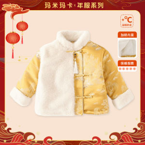 MOMOCO Boys Fashion Outerwear Winter New Style Warm Cotton Coat Childrens Clothing Polyester Fiber Thickened Windproof Antifreeze