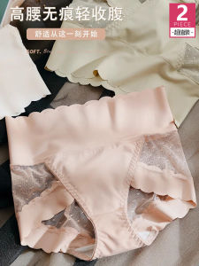 Chic Ice Silk Womens Shorts Pure Desire Belly Control High Waist Straight Leg Thin Material Cotton Crotch Lace Briefs