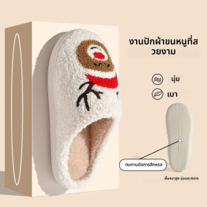 รองเท้าแตะแฟชั่นสำหรับผู้หญิงและผู้ชายลายปักซานตาคลอสสุดน่ารักสำหรับคริสต์มาส รองเท้าแตะขนปุยสำหรับคู่รักและครอบครัว