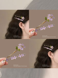 NING ZHOU | Forehead Side Hair Clip