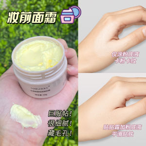 Kem Dưỡng Da Trước Trang Điểm Maigoole Dành Cho Nữ Kem Che Khuyết Điểm Kem Dưỡng Ẩm Kem Lót Làm Sáng Màu Da Kem Lót Mùa Hè