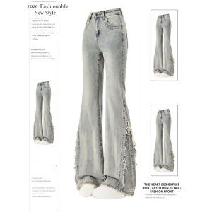 QIANCHANGNAAI | American Retro Fashion Flare Jeans Distressed Slim Design