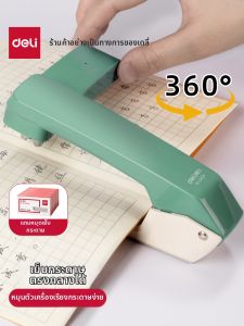 deli | Rotary Heavy Duty Stapler 50 Pages