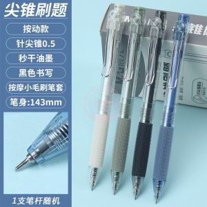 ปากกาสีน้ำตาลอ่อน ปากกาแห้งเร็ว แบบคลิก 05 หัวเข็ม ทรงกรวย สีดำ ปากกาลายเซ็น นักเรียน การเขียนประจำวัน ใช้ในสำนักงาน