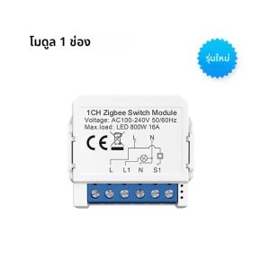 สวิตช์อัจฉริยะขนาดเล็ก AVATTO ZigBee Tuya 1/2/3/4 ช่อง สวิตช์ไฟแบบ DIY โมดูลควบคุมสองทาง ใช้งานร่วมกับ Alexa Alice และ Google Home ได้