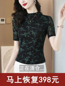 Slimming Mesh Short Sleeve T-Shirt Womens Inner Wear Summer 2024 Fashion Print Base Shirt Half High Collar Top Korean Style