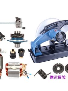 Dongcheng J1G-FF03-355 Aluminum Profile Cutting Machine Carbon Brush Bearing Switch Accessories for Electric Tools