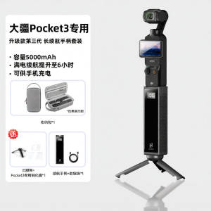 SUBEN | Aircraft-approved Portable Battery Grip 5000mAh