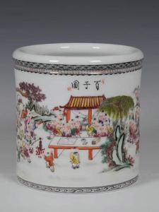 Porcelain Brush Pot