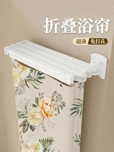 ผ้าคลุมอาบน้ำแบบพับได้แบบใหม่ ไม่ต้องเจาะ ชุดอาบน้ำ กันน้ำ ผ้าฝ้ายกันน้ำ แบ่งพื้นที่ห้องน้ำ ผ้าคลุมห้องน้ำแบบมองไม่เห็น