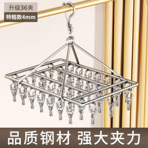 Stainless Steel Underwear Drying Rack Home Balcony Invisible Innerwear Clothesline Multi-clamp Windproof Socks Clamp