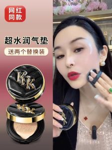 Long-Lasting High-Coverage Moisturizing BB Cream Foundation Liquid for Mixed Oily Skin Control Oil No-Cake Look by Li Jiaqi