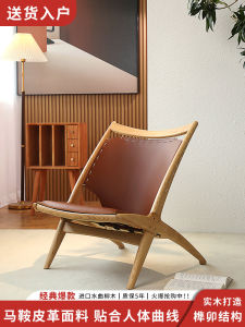 Nordic Style Leisure Chair Backrest Balcony Home Use Designer Simple Modern Sofa Chair Small Apartment Living Room