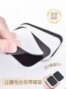 Self-Adhesive Suspension Magnetic Board Eyelash Extension Removal Tray Display Magnet Beauty Salon Special Auxiliary Tool
