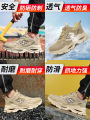 Men's Safety Shoes Lightweight Steel Toe Anti- Puncture Breathable Wear Resistant Insulated Work Shoes for Construction Site. 