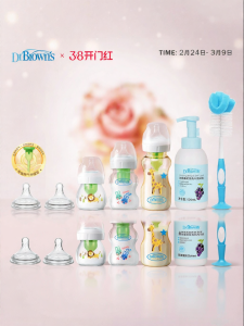 Dr Brown’s Natural Flow | Bình Sữa Chống Đầy Hơi Cho Trẻ Sơ Sinh