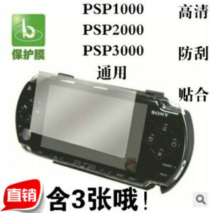 Sony PSP1000 3000 LCD Soft Film Screen Protector Gaming Console Accessory Comprehensive Protection for Electronic Games