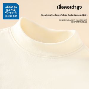 Girls Long Sleeve Half-High Neck T-Shirt