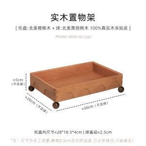 Luxury Wooden Tray Desktop Cosmetic Storage Box Rectangle Skin Care Product Organizer Simple Nordic Style Handmade Furniture