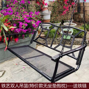 Yiyang Indoor Balcony Glider Courtyard Garden Outdoor Grape Rack Hanging Basket to Swing Net Red Chair Double Rattan Hammock