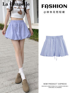 กระโปรงสั้นทรงเอเอวสูง La Chapelle ทรงเข้ารูปสำหรับฤดูร้อนปี 2025 ผ้าไหมน้ำแข็งสไตล์เกาหลี กระโปรงทรงสั้นทรงลูกไม้แบบลำลอง