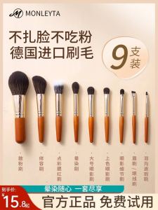 Mini Portable Makeup Brush Set for Travel Beginner Eyeshadow Loose Powder Brush Tool Compact Fluffy Blush Bronzer Brush