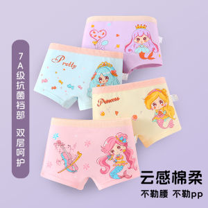 Girls Cotton Underwear Cartoon Design Pure Cotton Boxer Shorts Comfortable Breathable Antibacterial Suitable for Children