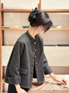 DANTING | Unique and Elegant Chinese Style High-end Jacket