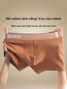 MiiOW | Quần lót nam Catman Pure Cotton 2025 Quần đùi nam mới Quần đùi nam kháng khuẩn Quần đùi nam bằng lụa tơ tằm Quần đùi nam thoải mái