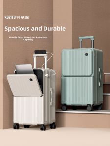 kositu | High Capacity Durable Password Lock Rollable Luggage 30 Inch