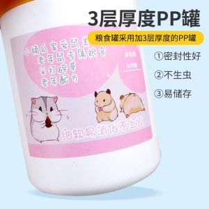 Nutritious Paste Hamster Food for Senior Pregnant Mice Meat Gain Meal Replacement Powder Universal for All Types of Mice