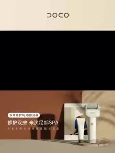DOCO LAB | DOCO Electric Pedicure Foot Polishing Artifact to Remove Dead Skin Rub Calluses Beauty foot Grinding Stone Knife Home Foot Care