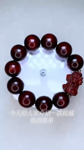 Gelang Manik【财源广进】小叶紫檀手貔貅串佛珠手链念珠 sandalwood mala bracelet天然檀香木招财吸金生意人佩戴