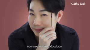 เคที่ดอลล์ ดินสอเขียนคิ้ว ออโต้ หัวเล็กเพียง 1.5mm 0.03g Cathy Doll Skinny Brow Pencil