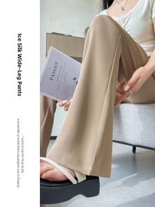 YAMIANNV | High Waist Wide Leg Pants Womens Ice Silk Drapey Slimming Suit Bottoms 175CM Summer Elastic Loose Fit Trousers