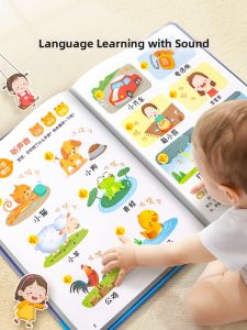 TANGJIUGONG | Talking Educational Book Speech Learning Tool