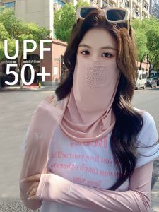 MiiOW | หน้ากากป้องกันแสงแดดแบบผ้าไหมน้ำแข็งสำหรับผู้หญิงในฤดูร้อน หน้ากากป้องกันแสง UV ระบายอากาศได้ดี หน้ากากป้องกันแสงแดดสำหรับปั่นจักรยาน
