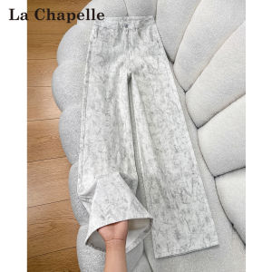 La Chapelle | American Style White and Gray Printed Wide Leg High Waisted Comfort Jeans
