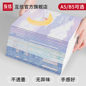 Thickened Sewn Notebook B5 Size Student Business Office Meeting Record Simple Artistic Elegant Diary Notebook A5 Size Journal Book