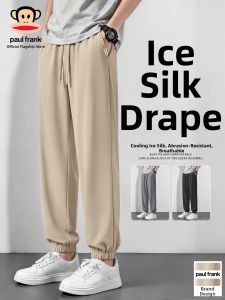 Paul Frank | Icy Silky Summer Loose Tapered Sweatpants
