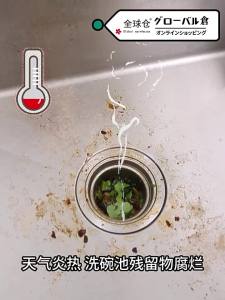 【Japan Hot】500ml Deodorizing and odor-removing toilet odor eliminator for kitchen and bathroom drain pipes and floor drains疏通消臭剂
