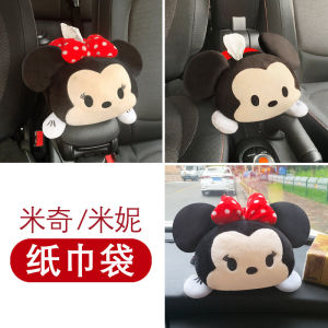 Hộp Đựng Khăn Giấy Gắn Tường Hình Ô Tô Dễ Thương Sáng Tạo Hộp Đựng Khăn Giấy Hình Hộp Đựng Đồ Dùng Trang Trí Cho Phụ Nữ